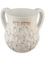 WASH CUP WHITE  GOLD TRIM LEAVES  "NETILAT YADAYIM"