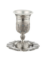 KIDDUSH CUP BLUE STONES FILIGREE  "BOREI PRI HAGEFEN"
