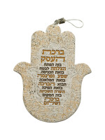 BUSINESS BLESSING HAMSA STONE WALL GOLD  HEBREW POLYMER