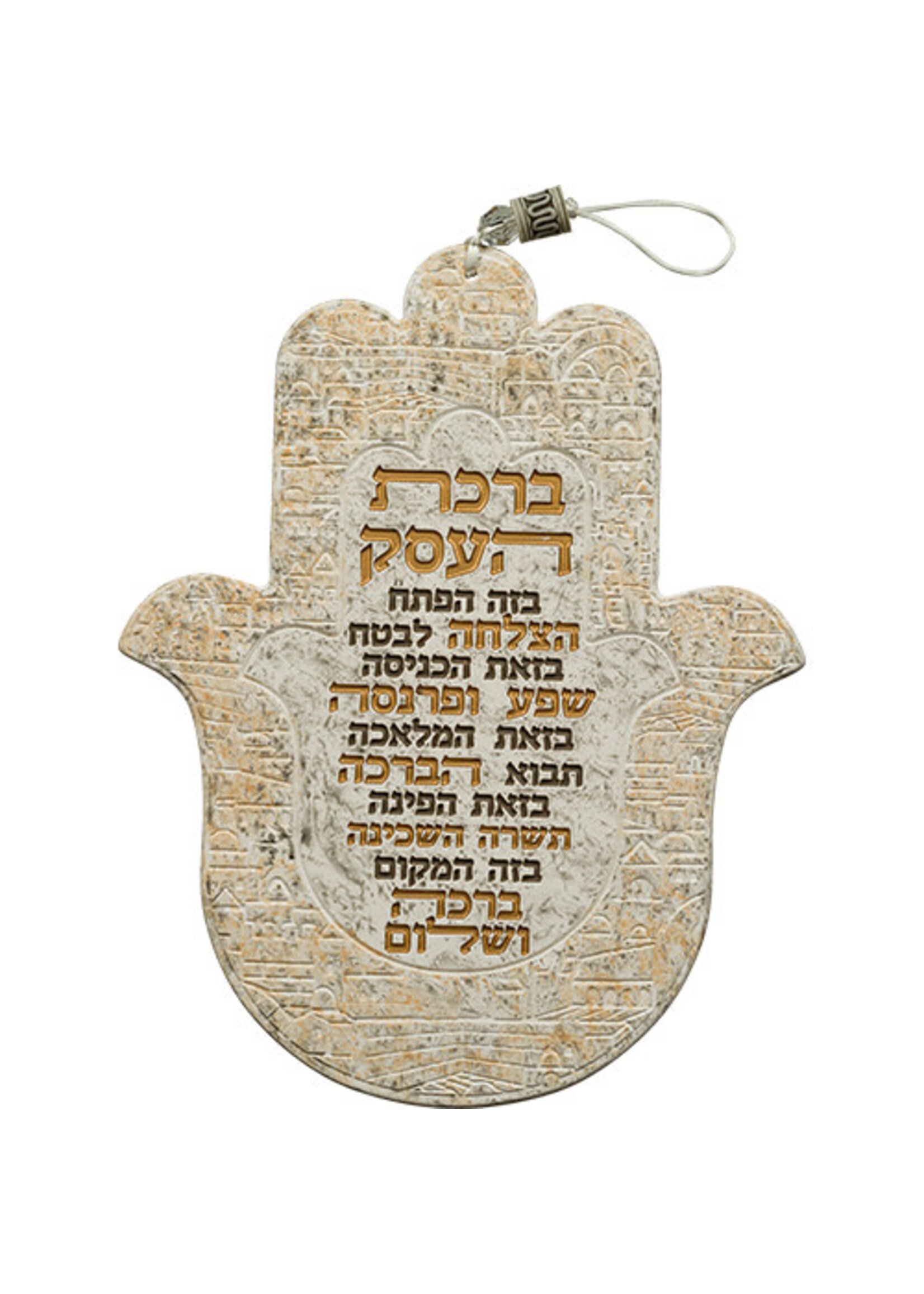 BUSINESS BLESSING HAMSA STONE WALL GOLD  HEBREW POLYMER