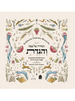 HAGGADAH VEHIGADETA - YEMIMA MIZRACHI