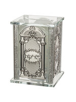 TZEDAKA BOX CRYSTAL METAL PLATE ARCHWAY DESIGN