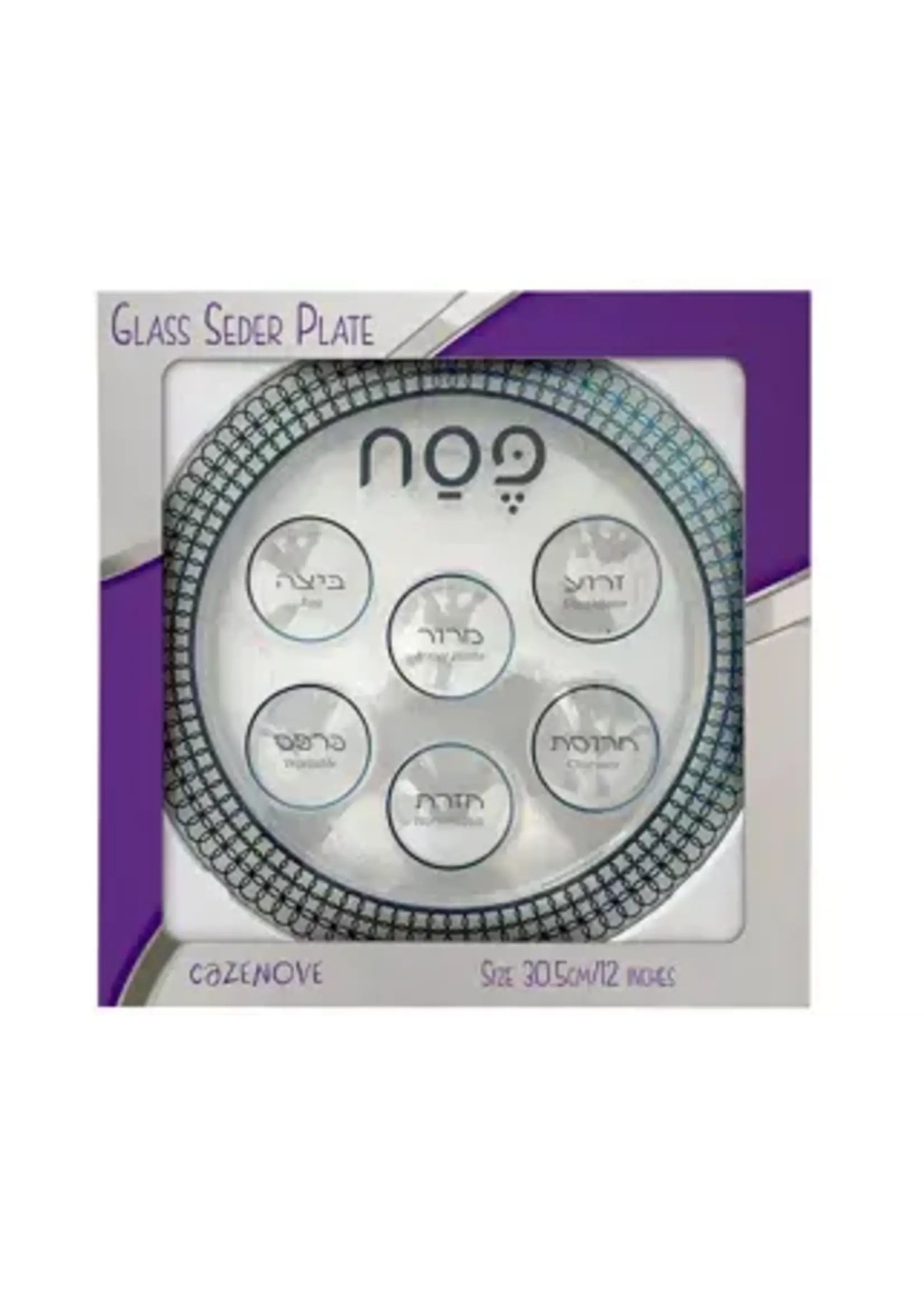 GLASS SEDER PLATE 12-IN