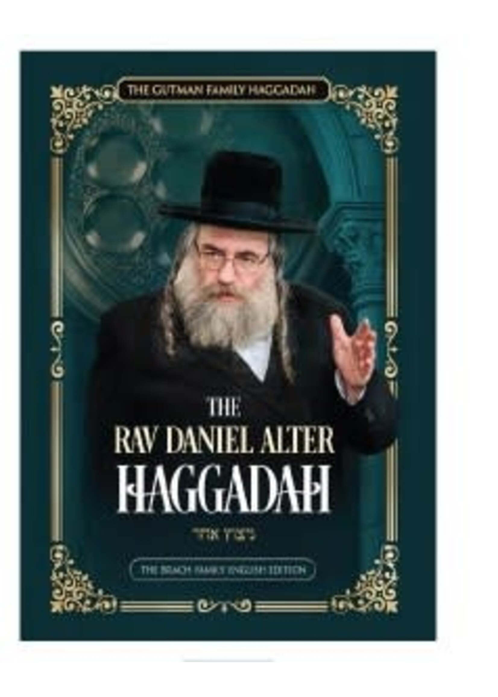 THE RAV DANIEL ALTER HAGGADAH