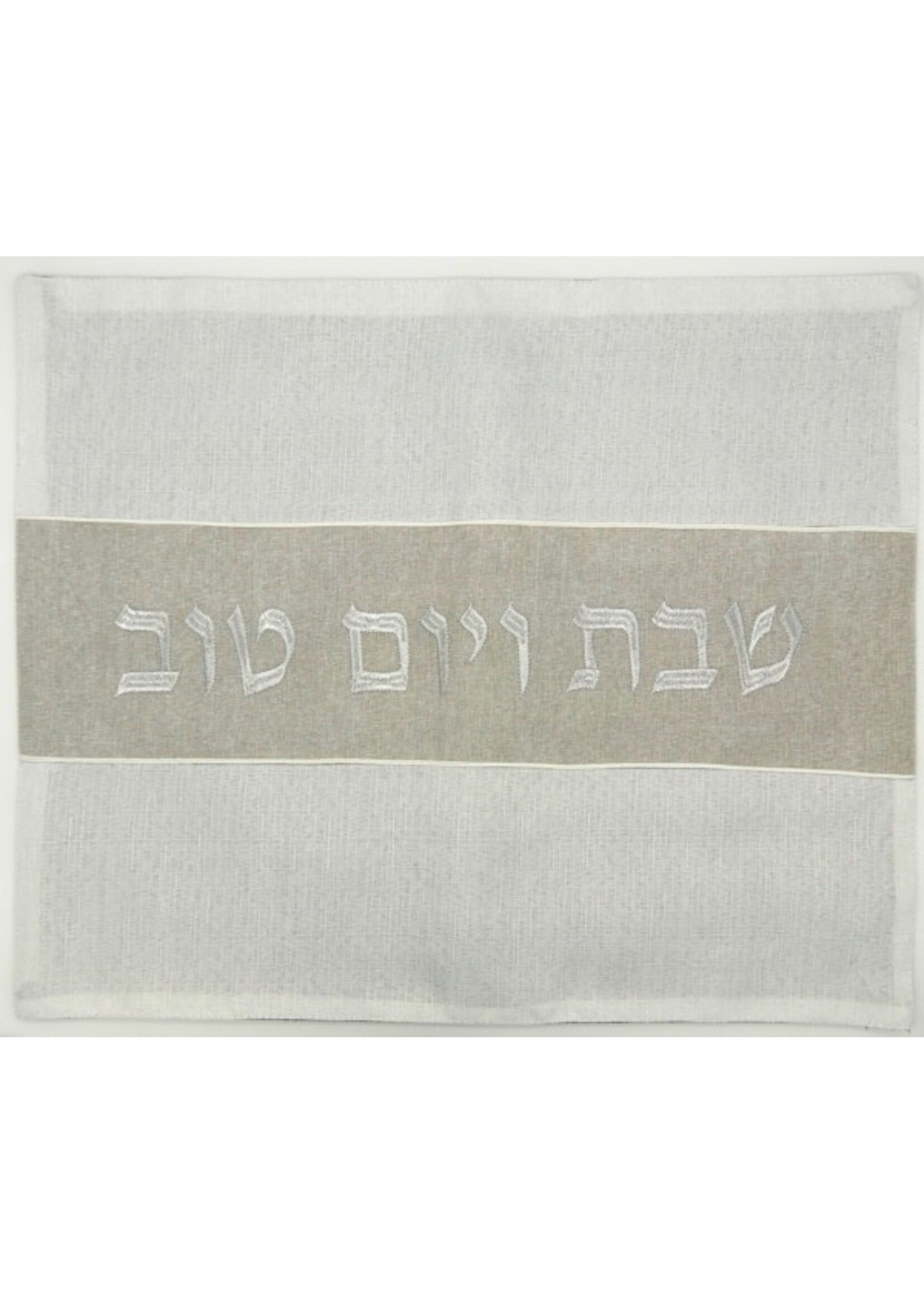 PLATA COVER SILVER "SHABBAT V'YOM TOV