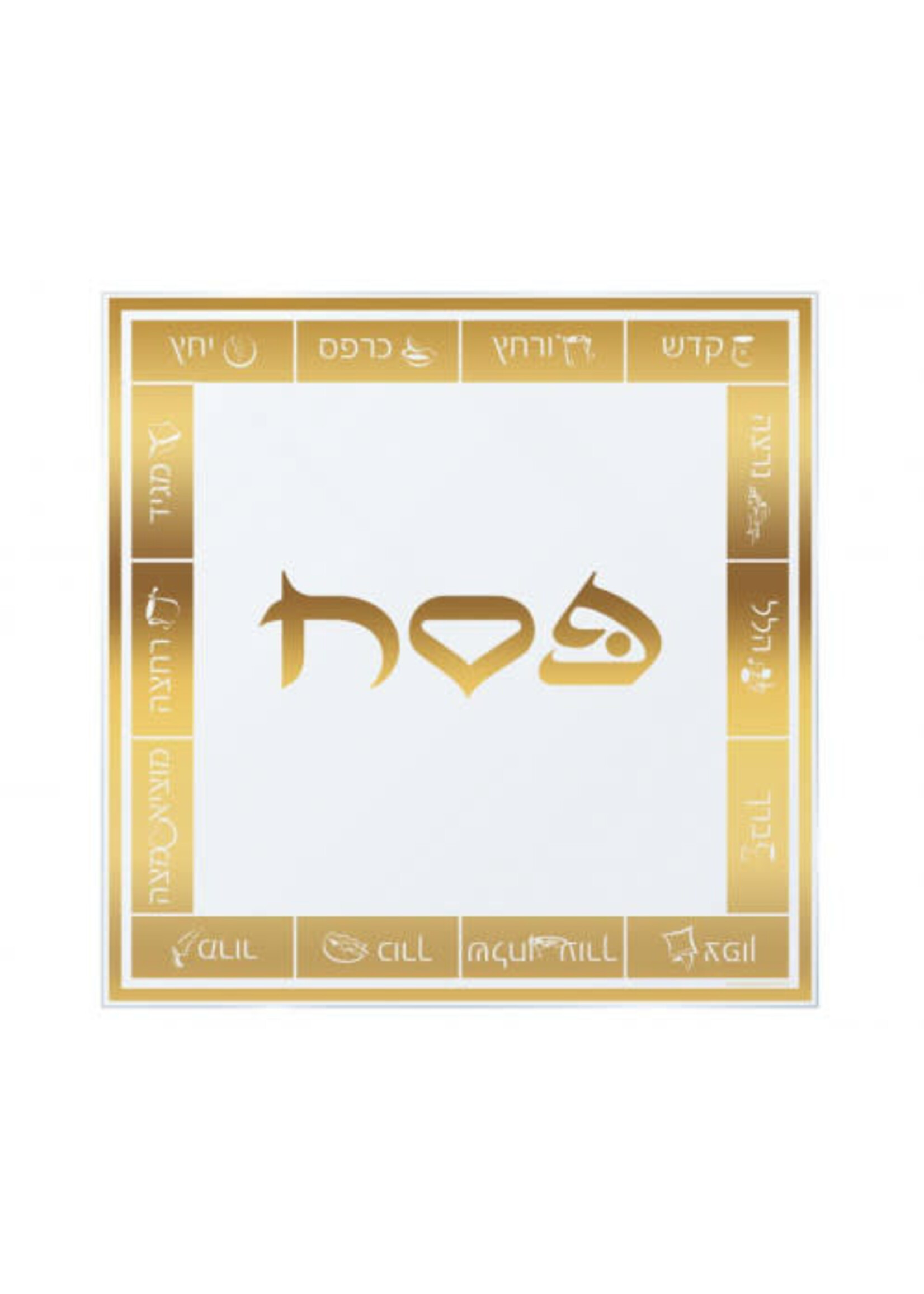 PASSOVER CHARGER LUCITE  GOLD SEDER BORDER