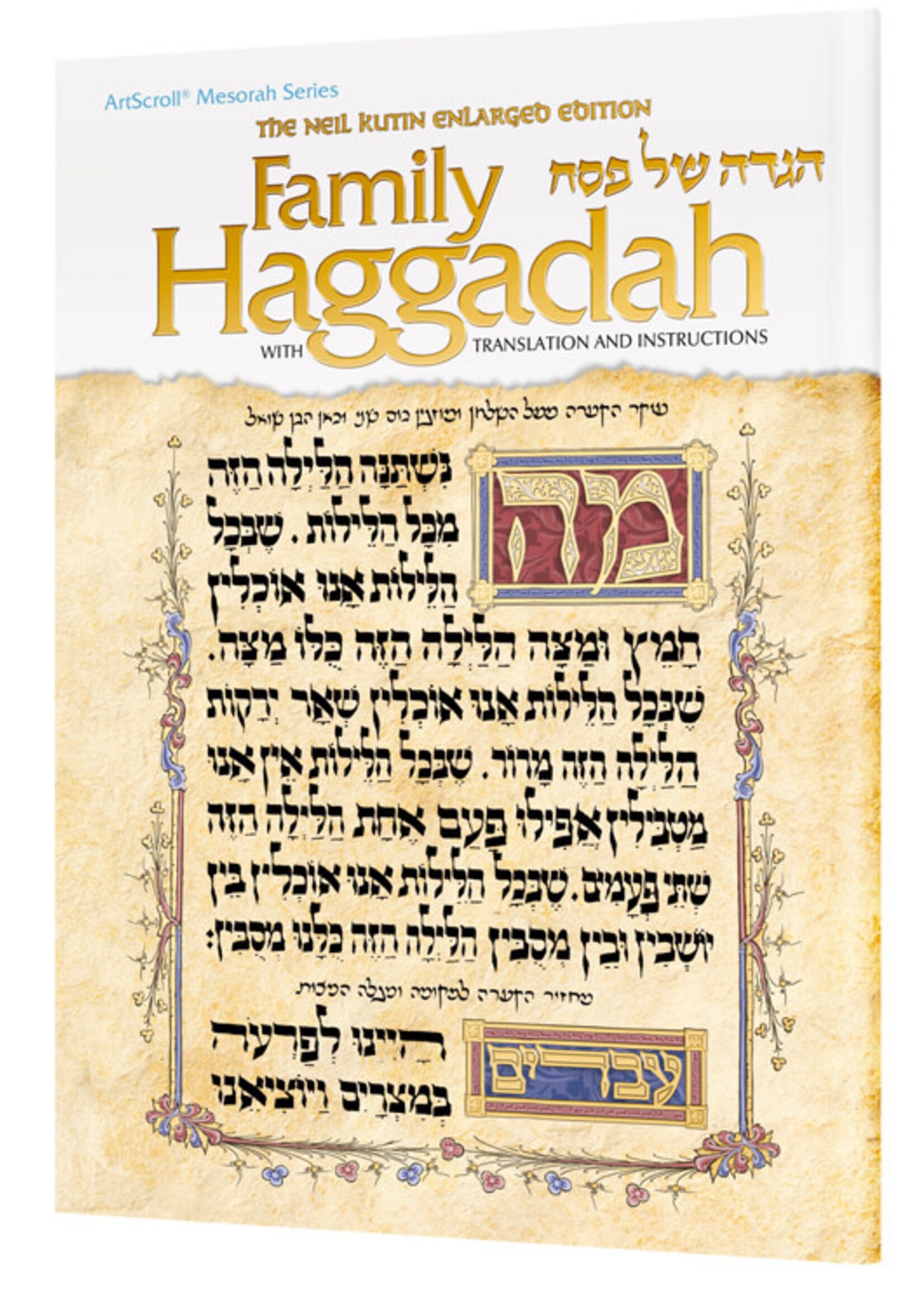 FAMILY HAGGADAH ENLARGED