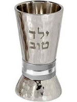 YELED TOV CUP SILVER RINGS