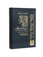 KITZUR SHULJAN ARUJ 2 VOLUME SET