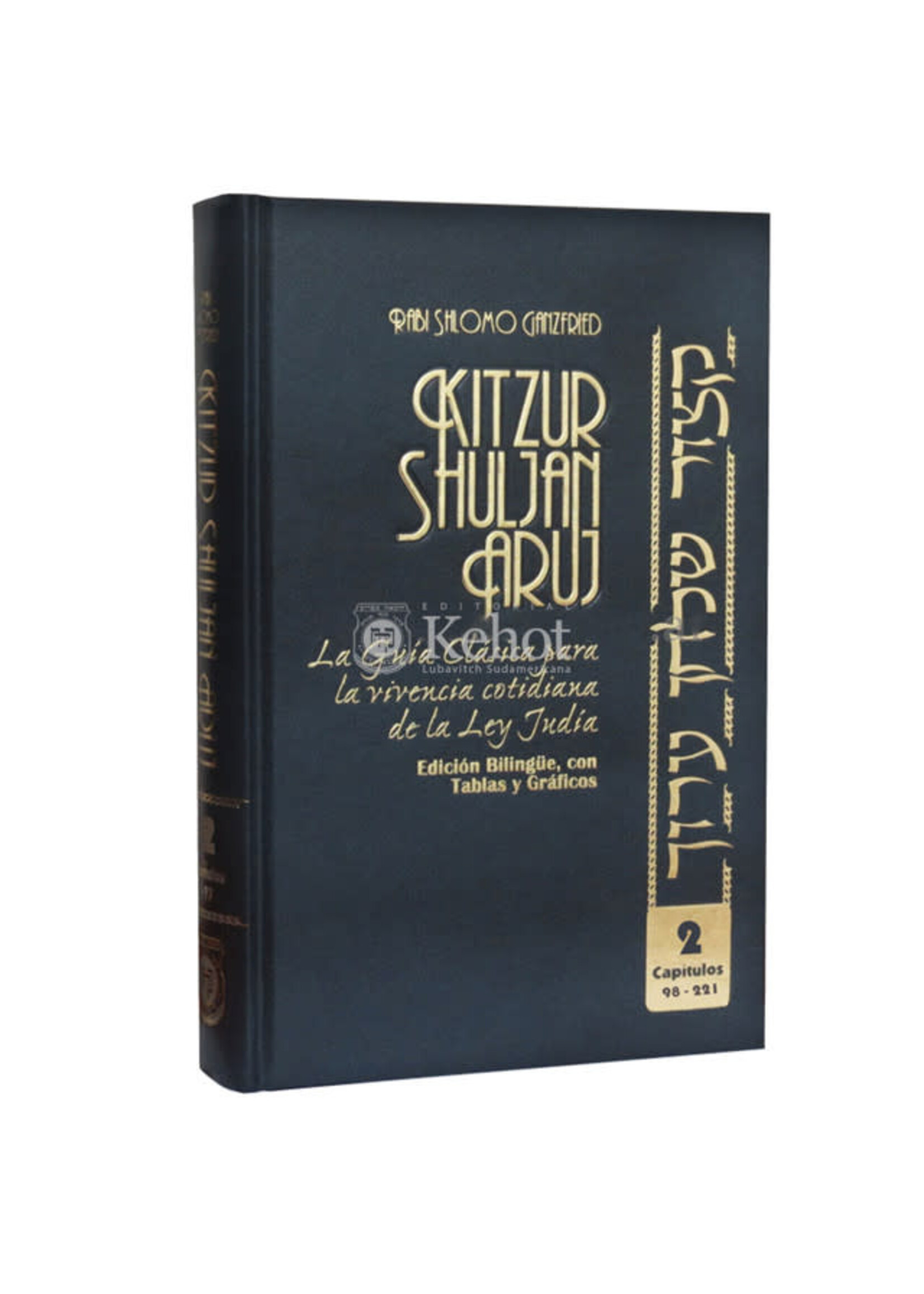 KITZUR SHULJAN ARUJ 2 VOLUME SET CHABAD