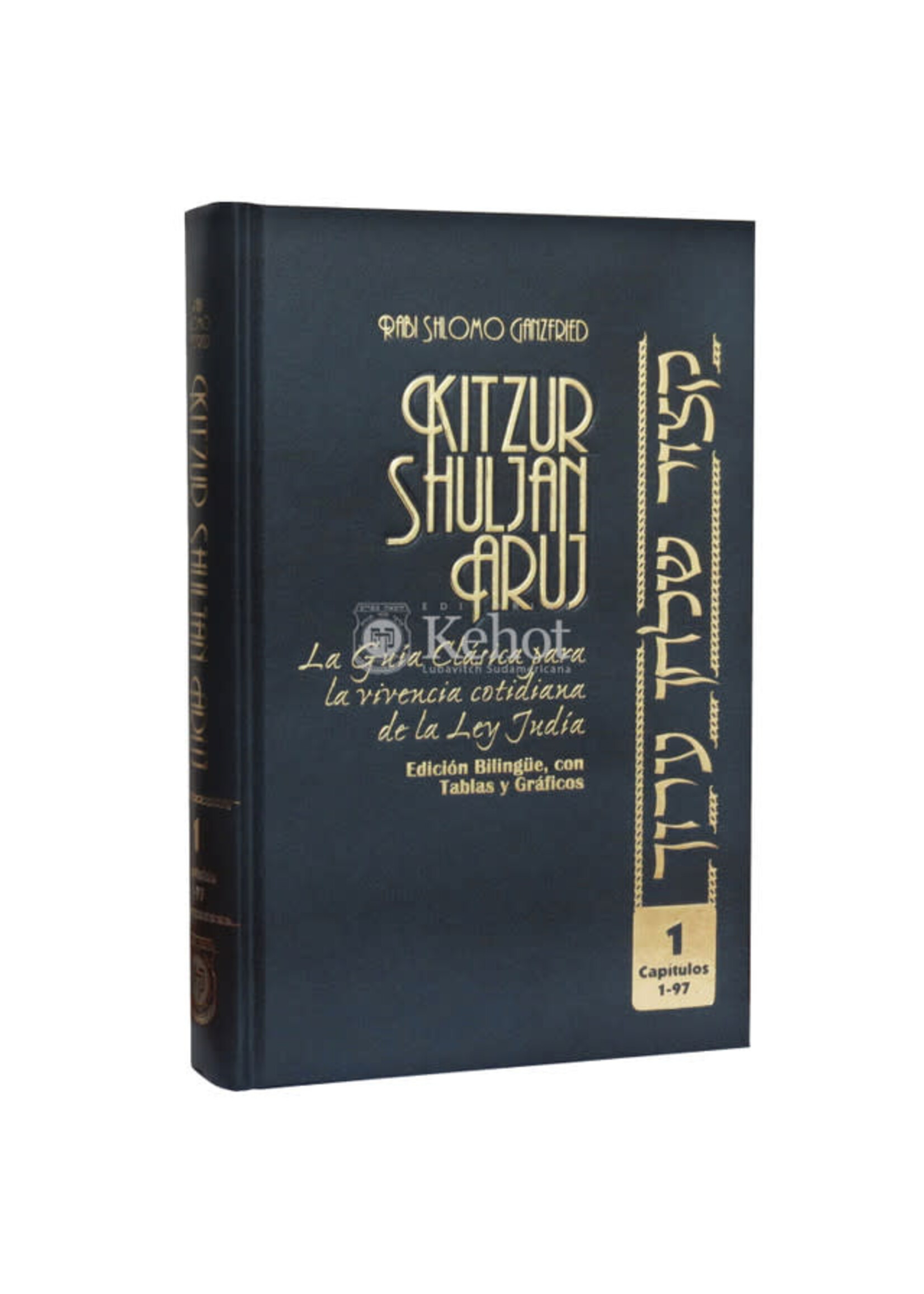 KITZUR SHULJAN ARUJ 2 VOLUME SET CHABAD