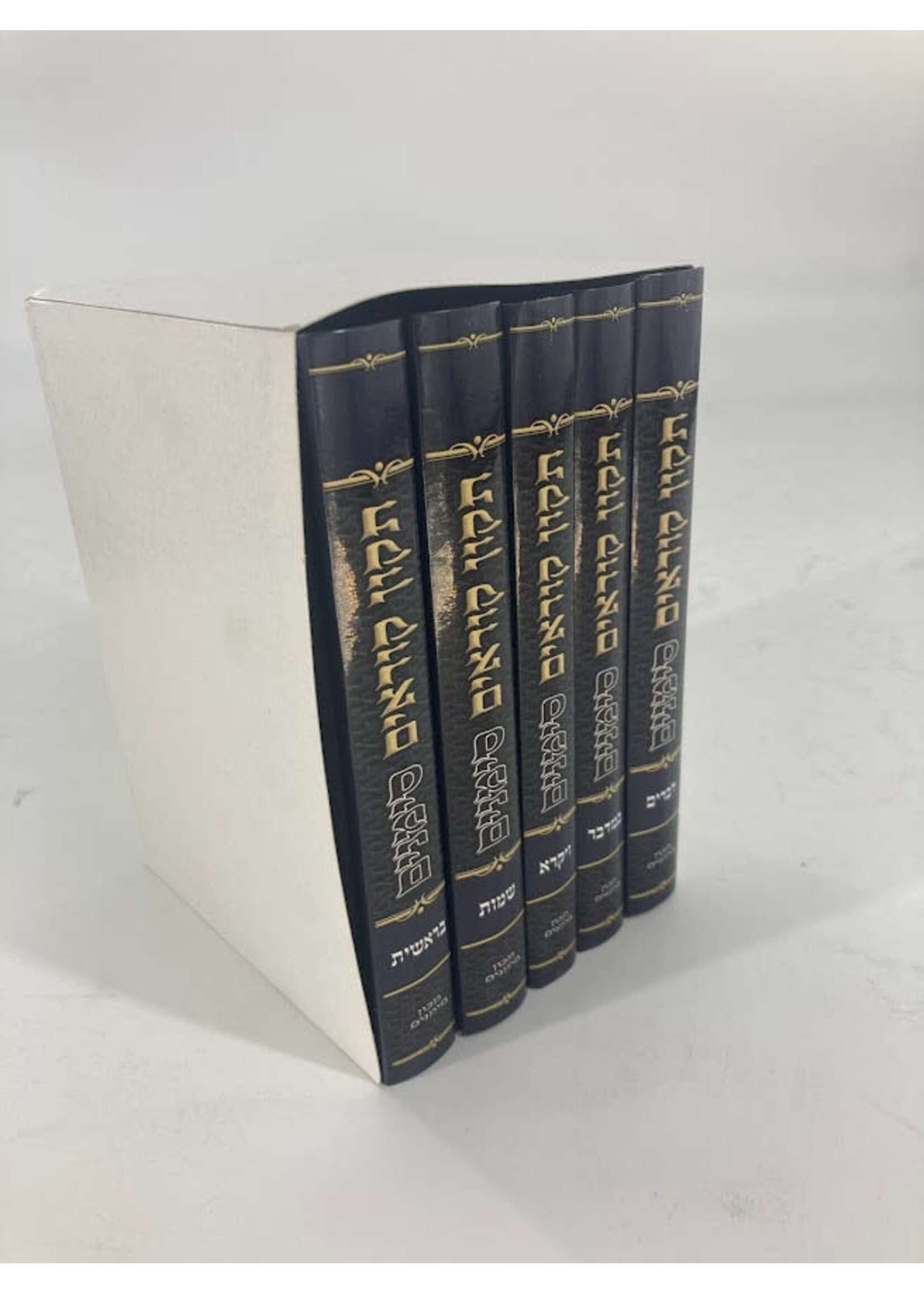 TIKKUN KORIM SIMANIM - 5 VOL SET H/C