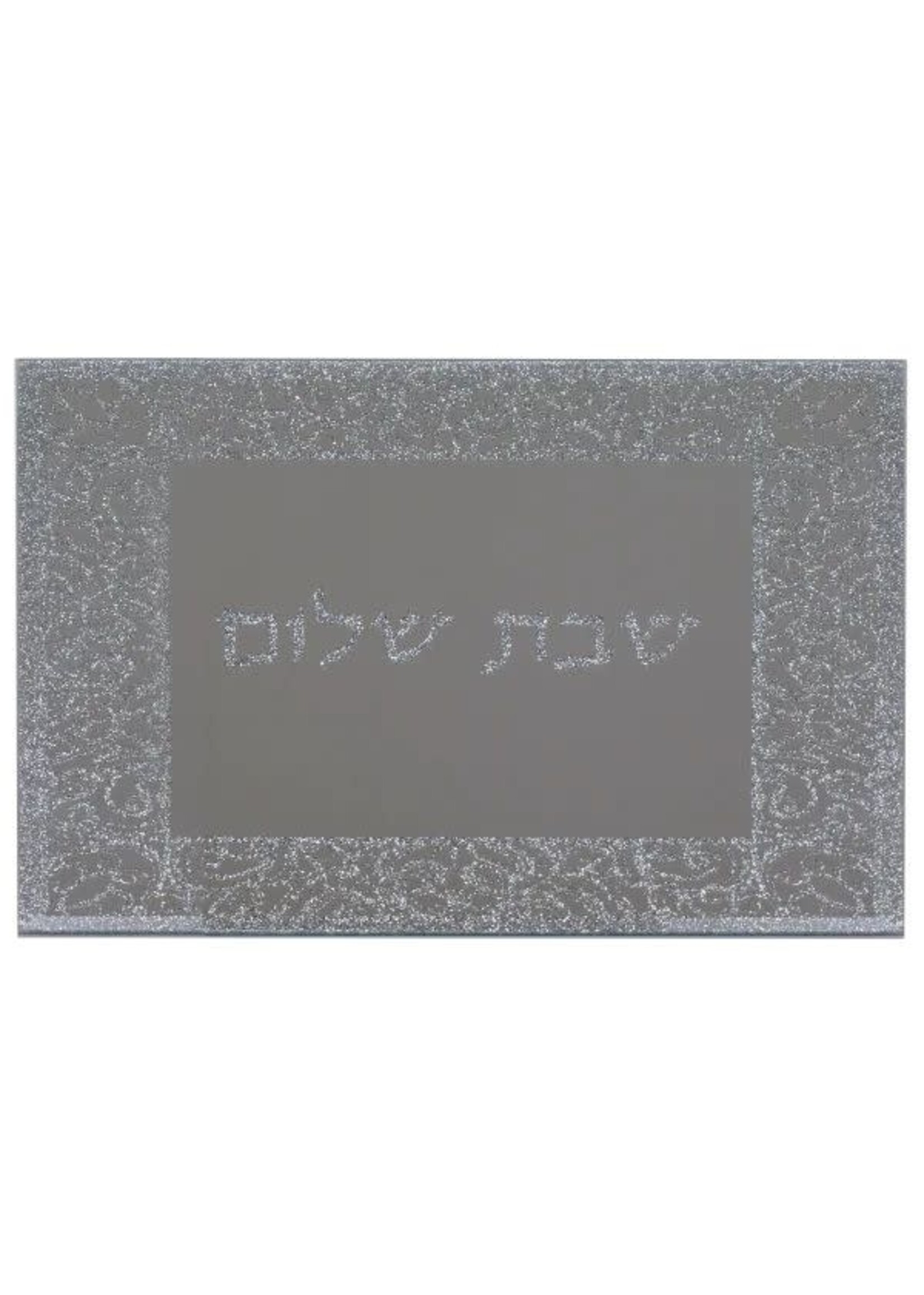 SHABBAT TRAY MIRROR SILVER GLITTER "SHABBAT SHALOM" 16.5X11.8"