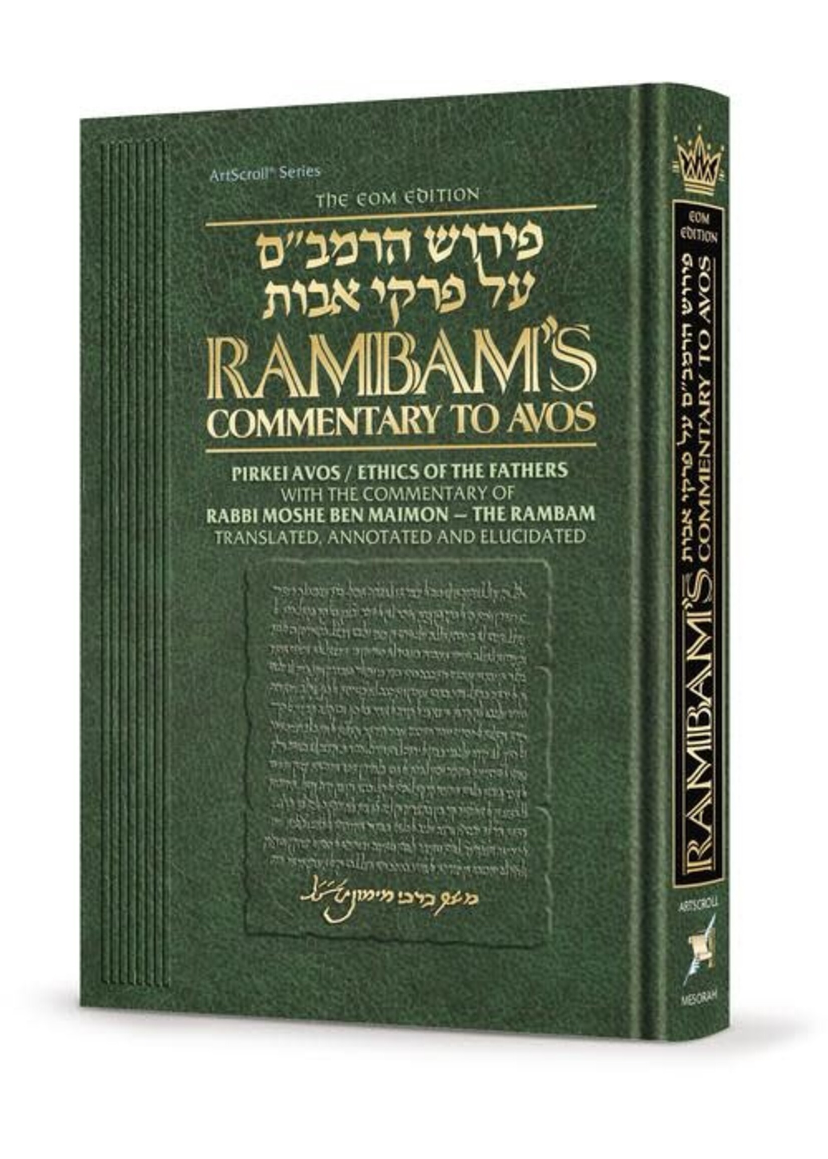RAMBAM'S COMMENTARY TO AVOS - PIRKEI AVOT