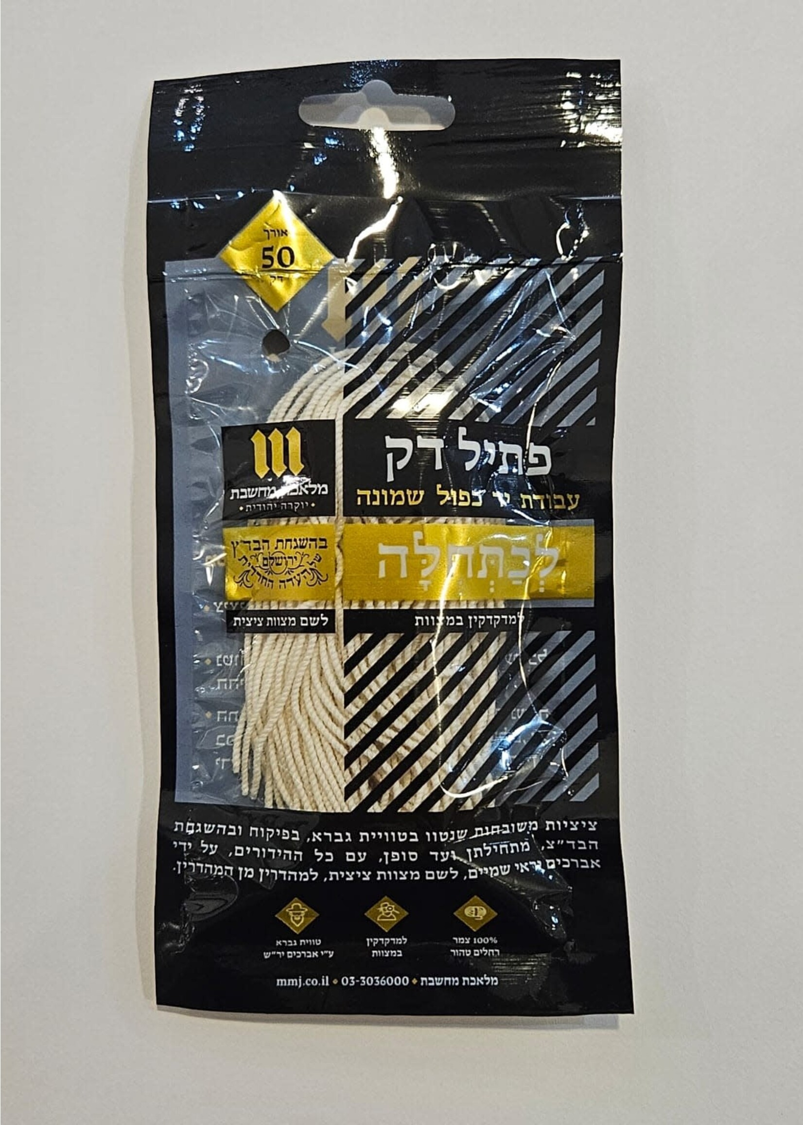 TZITZIS STRINGS THIN HAND MADE