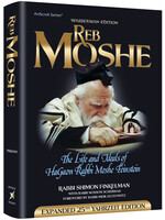REB MOSHE