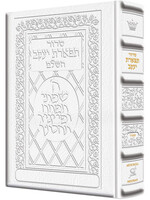 SIDDUR SEFARD TIFERES YAAKOV  WHITE LEATHER COMPACT SIZE