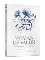 EISHES CHAYIL - WOMAN OF VALOR - ALBUM