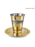 KIDDUSH CUP HAMMERED GOLD "BOREI PRI HAGEFEN"