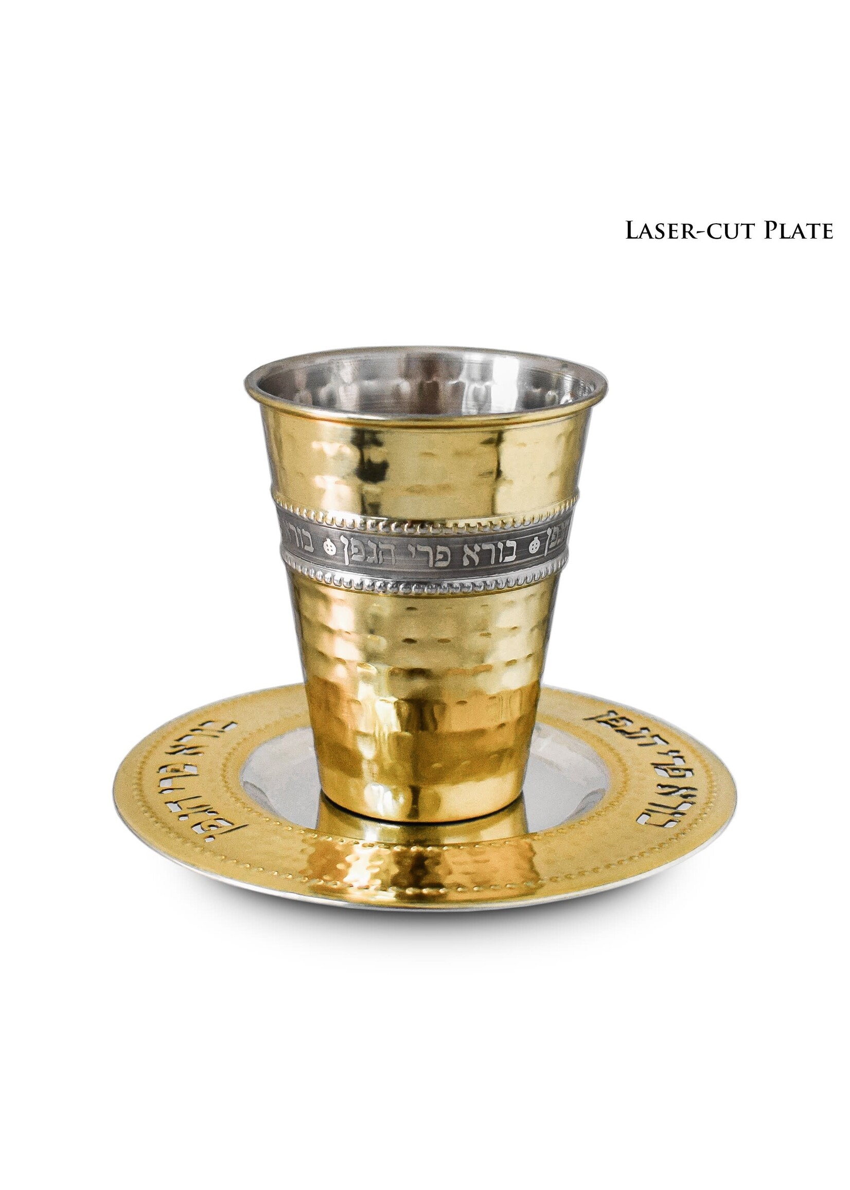 KIDDUSH CUP HAMMERED GOLD "BOREI PRI HAGEFEN"