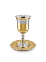KIDDUSH CUP HAMMERED GOLD "BOREI PRI HAGEFEN" WITH STEM