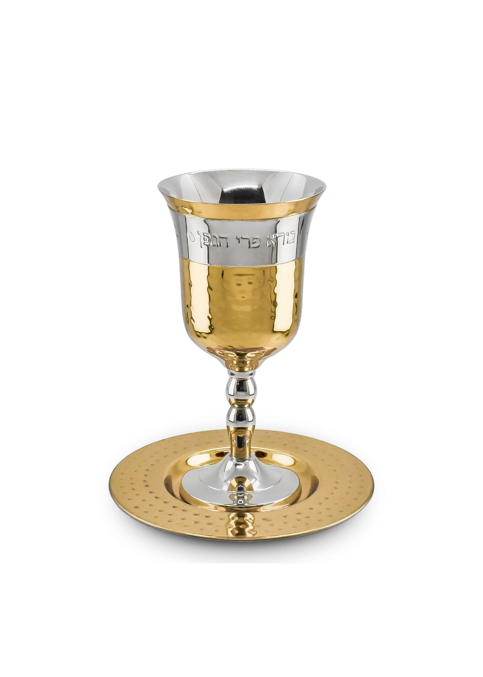 KIDDUSH CUP HAMMERED GOLD "BOREI PRI HAGEFEN" WITH STEM