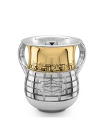 WASH CUP GOLD JERUSALEM ETCHED ON STAINLESS STEEL