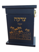 CHARITY BOX WOOD BLUE GOLD JERUSALEM CITY WITH LOCK & KEY