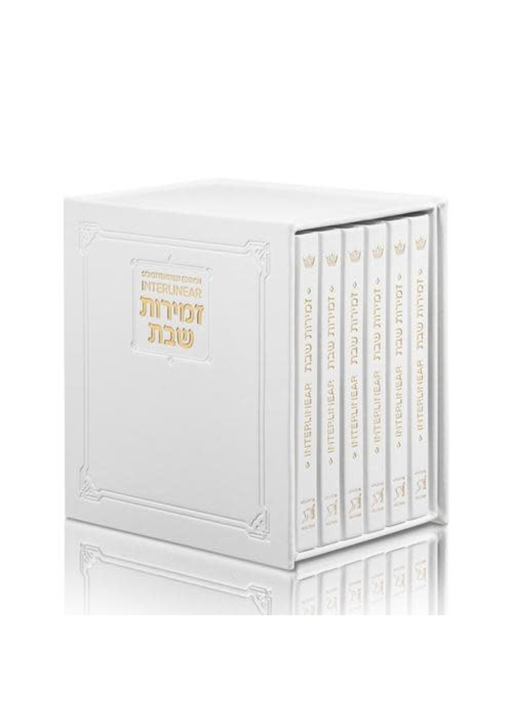 ZEMIROS ASHKENAZ WHITE FAUX LEATHER 6 VOLUME SET