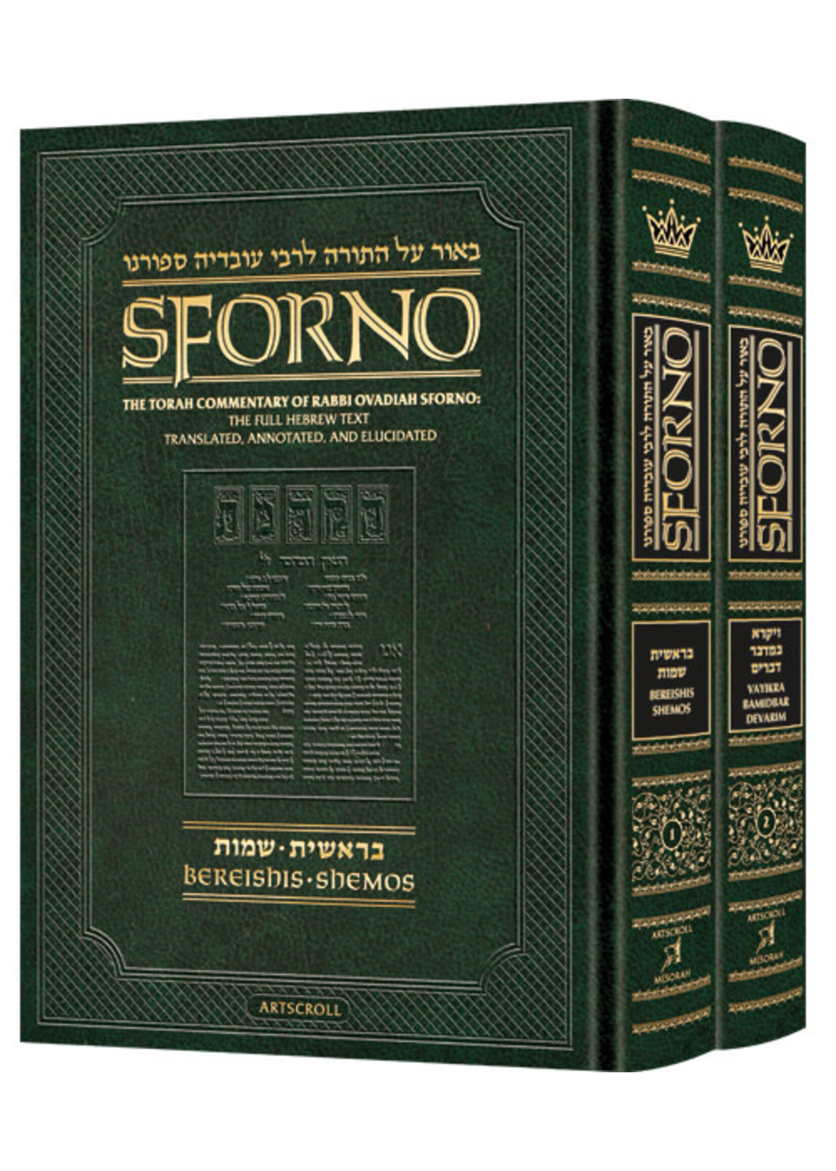SFORNO ON CHUMASH 2 VOLUME SET