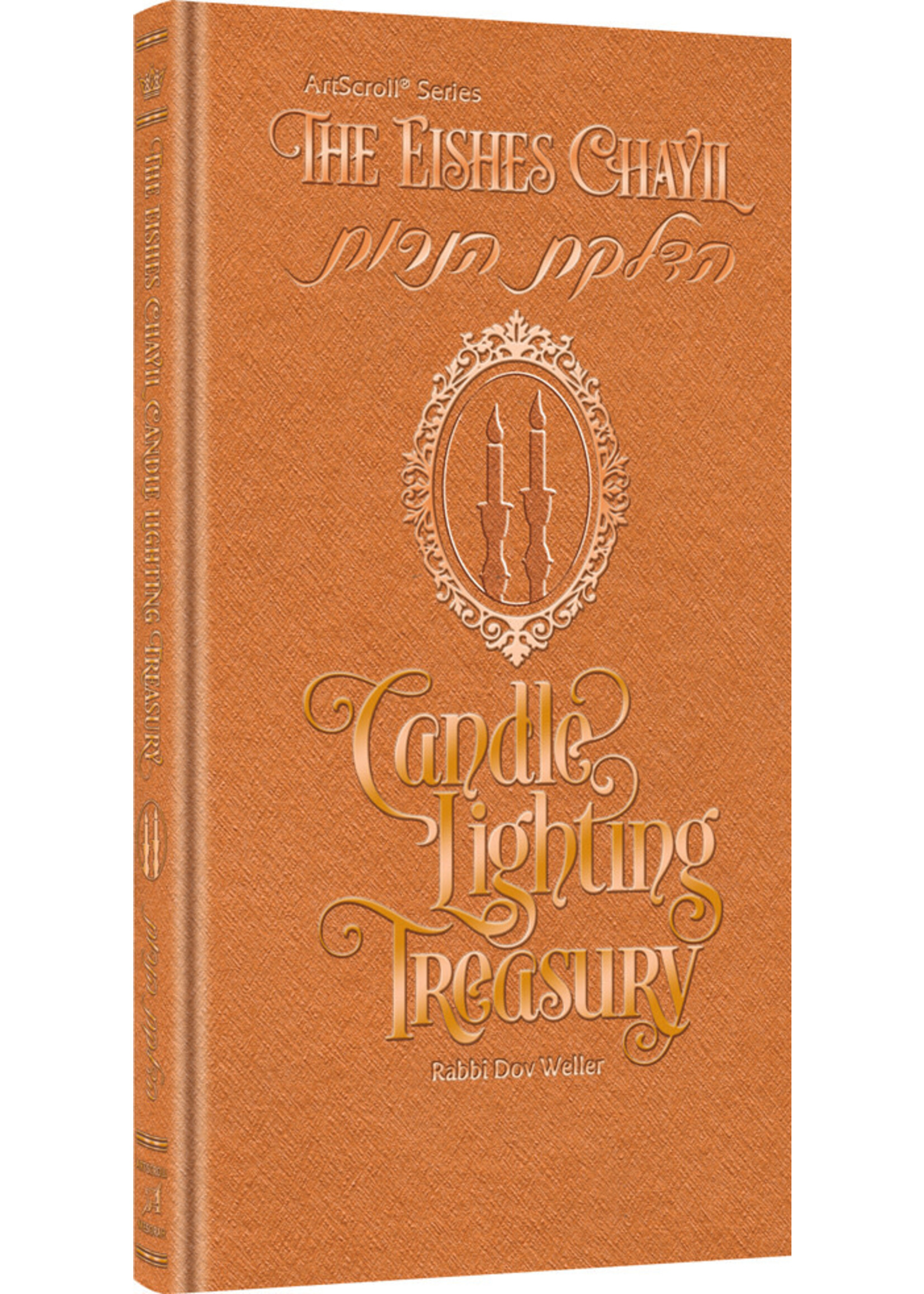 THE EISHES CHAYIL CANDLE LIGHTING TREASURY