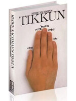 RABBI NACHMAN'S TIKKUN  - BRESLOV