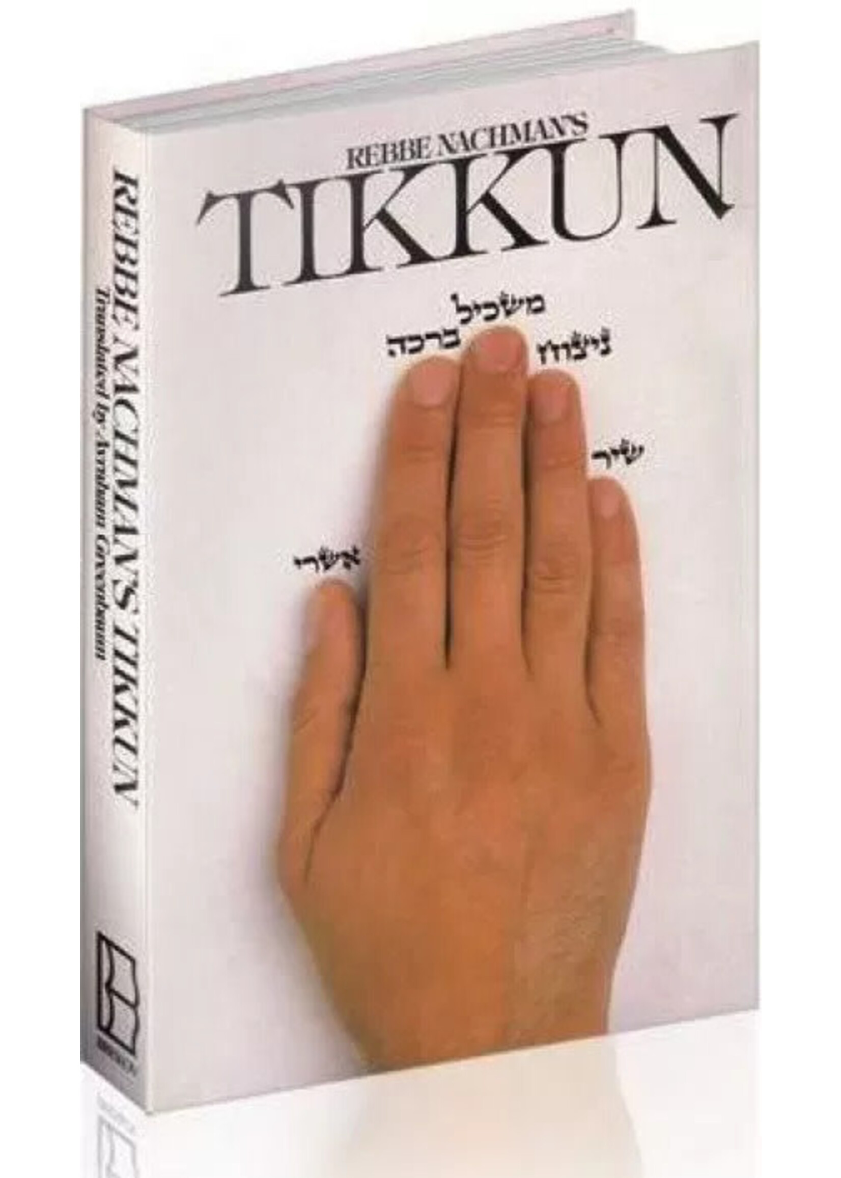 RABBI NACHMAN'S TIKKUN  - BRESLOV