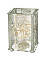 CHARITY BOX CRYSTAL LASER CUT SILVER FILIGREE & GOLD "TZEDAKAH"