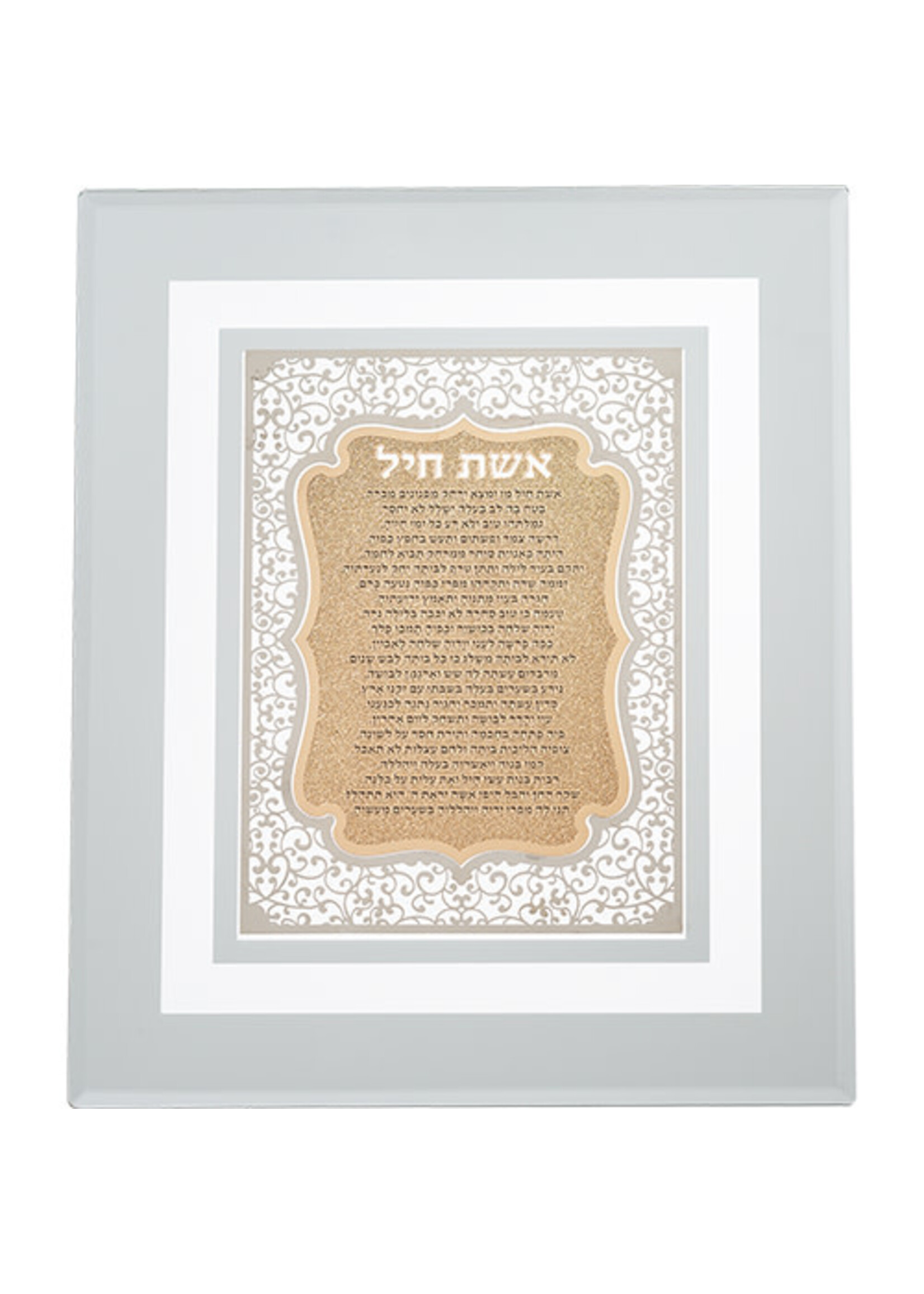 ESHET CHAYIL HEBREW GOLD LASER CUT FILIGREE MIRROR FRAME