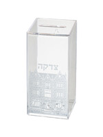 TZEDAKAH BOX ACRYLIC FROSTED 770