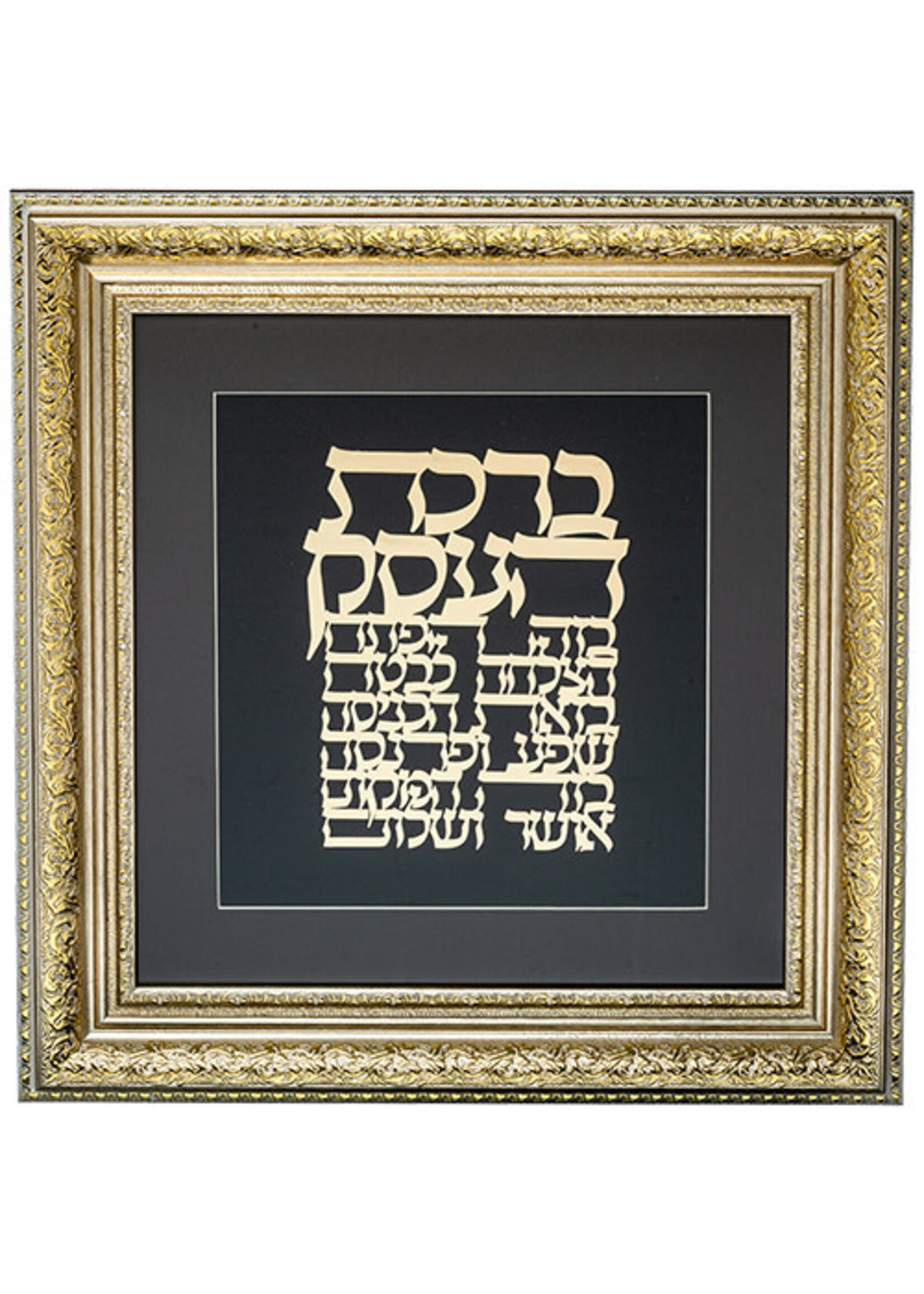 BUSINESS BLESSING GOLD LASER CUT HEBREW IN GOLD FRAME