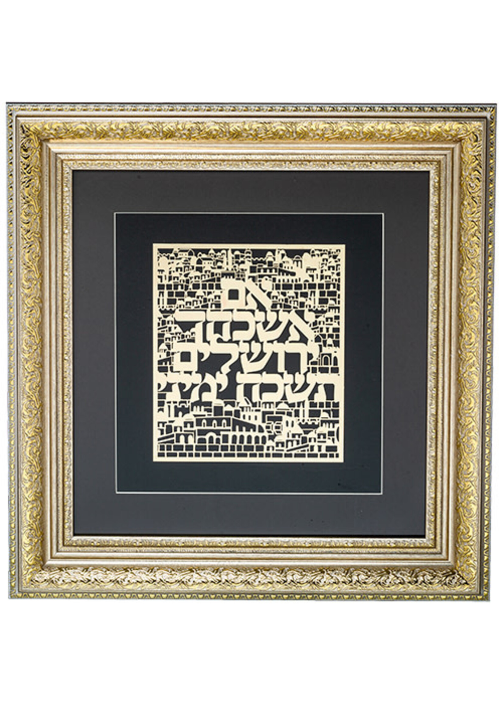IM ESHKACHECH HEBREW GOLD LASER CUT JERUSALEM IN GOLD FRAME