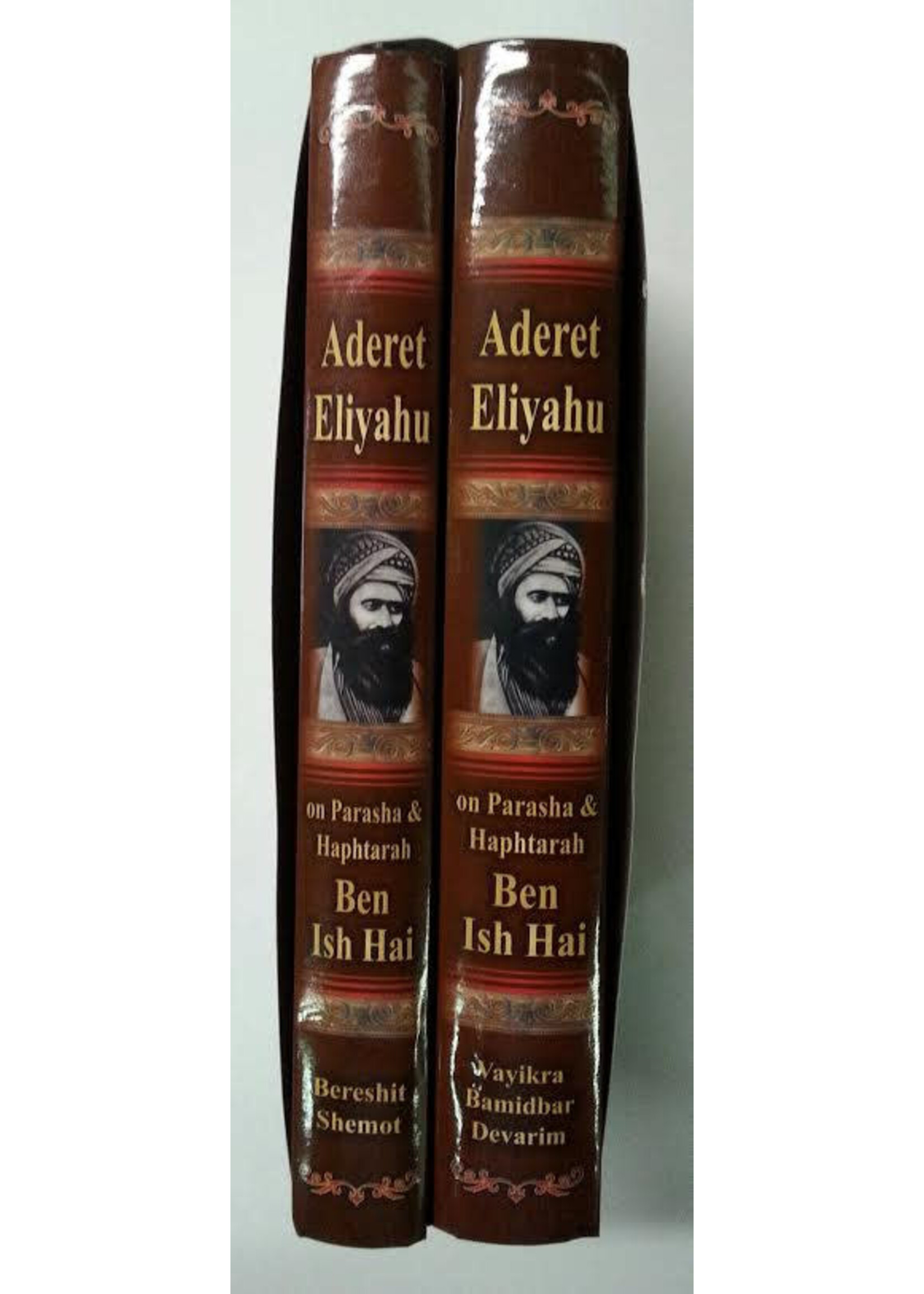 ADERET ELIYAHU -  BEN ISH CHAI ON TORAH - 2 VOL SET