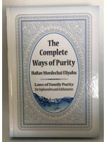 THE COMPLETE WAYS OF PURITY - HARAV MORDECHAI ELIYAHU