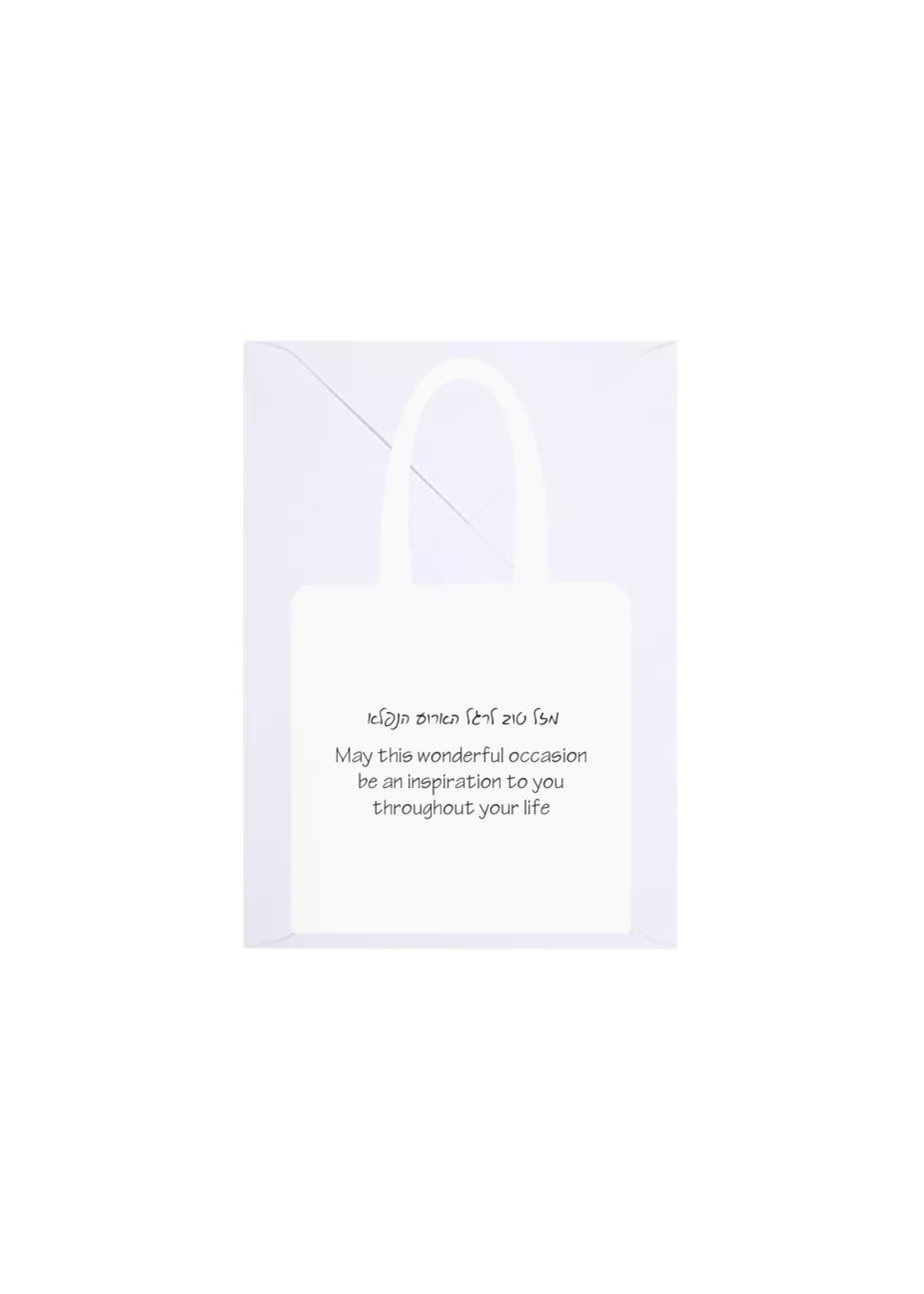 BAT MITZVAH CARD PINK PURSE