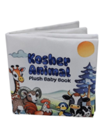 KOSHER ANIMAL PLUSH BABY BOOK