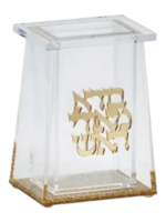 HAVDALAH CANDLE HOLDER ACRYLIC GOLD BLESSING