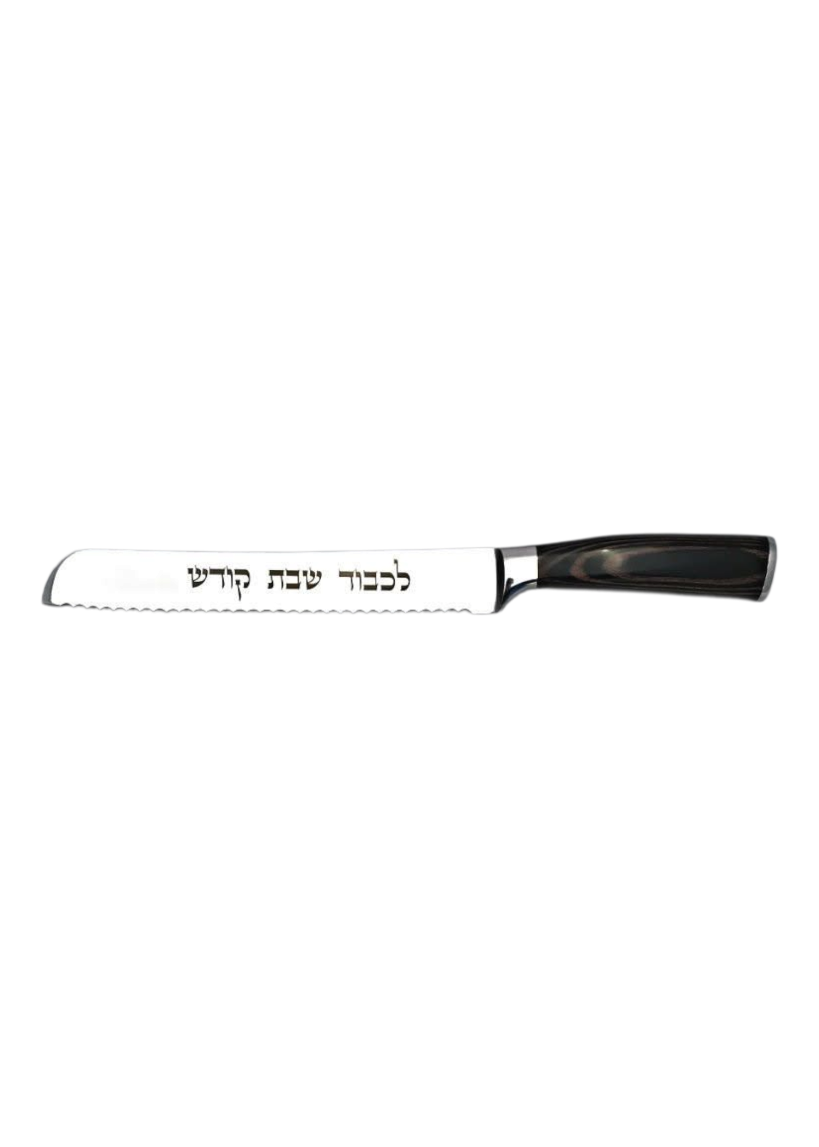 CHALLAH KNIFE PAKKA WOOD HANDLE