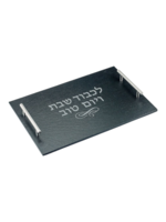 CHALLAH BOARD STONE WITH CHROME HANDLES