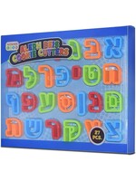 COOKIE CUTTERS ALEF BAIS