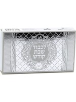 MATCHES EXTRA LONG - SILVER " L'KAVOD SHABBAT" DESIGN