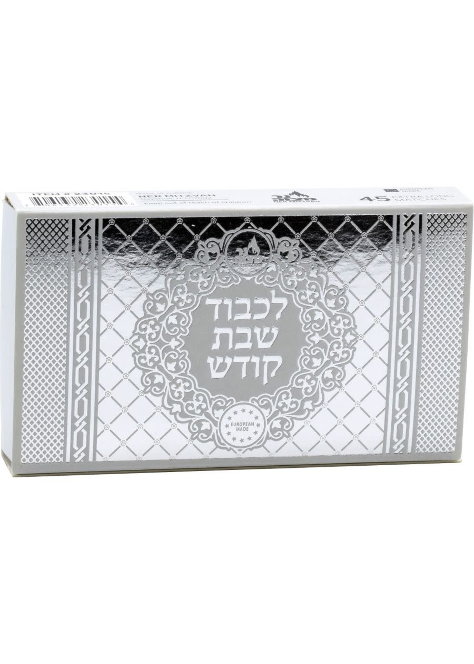 MATCHES EXTRA LONG - SILVER " L'KAVOD SHABBAT" DESIGN