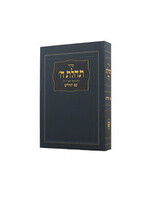 SIDDUR TEHILAS HASHEM COMPACT SIZEPAPER BACK - NO TEHILLIM