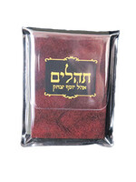 TEHILLIM OHEL YOSEF YITZCHAK MINI IN PVC